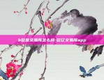 区块链怎么赚钱宰谐云dk速8捷-