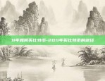 ipc虚拟货币提货地址是什么-ipc虚拟币价格