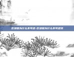 币安注册要实名-