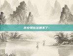 ios币安怎么交易-