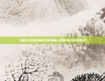 区块链火牛怎么样-火牛币创始人