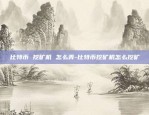 币安合约倍数怎么算-