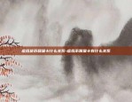 比特币合约如何控制仓位-比特币合约如何控制仓位