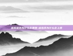 欧易okex电话授权-