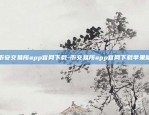 比特币无法验证怎么办啊-比特币无法验证怎么办啊