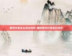 欧意易交易所老板叫什么-