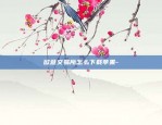 什么币能取代比特币-什么币可以取代比特币