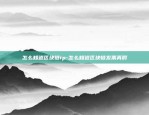 什么数字货币是虚拟币-什么数字货币是虚拟币啊