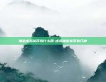 怎么去买卖比特币安全-怎样卖比特币才安全