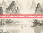 比特币交易5x什么意思-比特币5x是什么意思