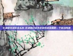 欧意交易所爆仓怎么办-