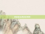 欧意交易所的创始人是-