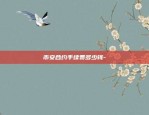 UTC是虚拟货币的什么-虚拟币u是什么单位