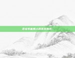 什么是虚拟货币是什么-什么叫做虚拟币