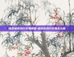 比特币交易5x什么意思-比特币5x是什么意思