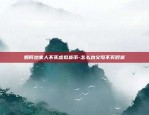 比特币矿机的作用是什么-比特币矿机的作用是什么意思