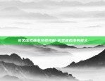 人在西班牙可以买币安吗-人民币在西班牙能用吗?