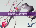 币安空投是什么意思-币空投官网