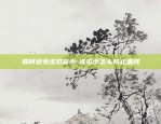 什么虚拟货币同美元挂钩-锚定美元的虚拟币