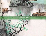 ios币安怎么交易-