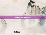 区块链时代怎么去做文员-想从事区块链的工作