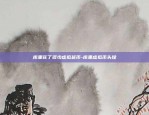 mt4虚拟货币是什么-mtc虚拟币