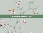 欧易okex发短信-