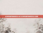 比特币翻倍是什么时候-比特币翻倍是什么时候开始的