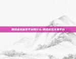 UTC是虚拟货币的什么-虚拟币u是什么单位