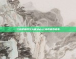 币安合约举例-