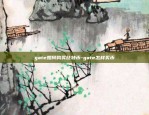 sovi币会上币安交易所嘛-sovi 币