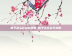 欧意交易所苹果版app官方下载-