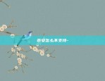 苹果u,sdt钱包官方下载-苹果usdt钱包官方下载