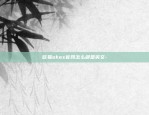 aia是什么虚拟货币-as是什么虚拟币