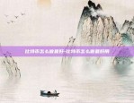 13年以前怎么买比特币-13年如何买比特币