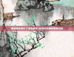 欧易okex需要连接吗-