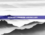 币安binance公司-