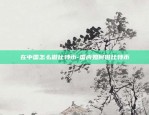 币安蜡烛图怎么看-币圈蜡烛图怎么看