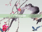 虚拟货币买什么币有前景-虚拟币买哪个