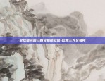 欧易okex出现问题-