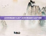 币安网交易什么意思-