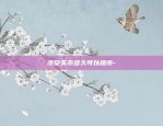 htc是什么虚拟货币-htc币最新消息新闻