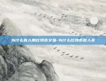 什么是虚拟货币地址-虚拟币地址什么意思