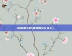 欧易okex官方入口-