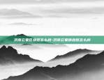 为什么要深入研究区块链-为什么要深入研究区块链技术