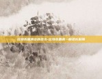 柴狗币什么时候上币安-柴狗币未来