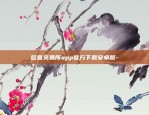 欧意交易所新闻-