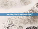 为什么比特币一年在涨-为什么比特币一年在涨价