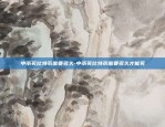 区块链跨境交易怎么样的-区块链跨境支付平台