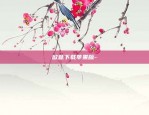 欧意applpp官网(安全版V6.4.71)-